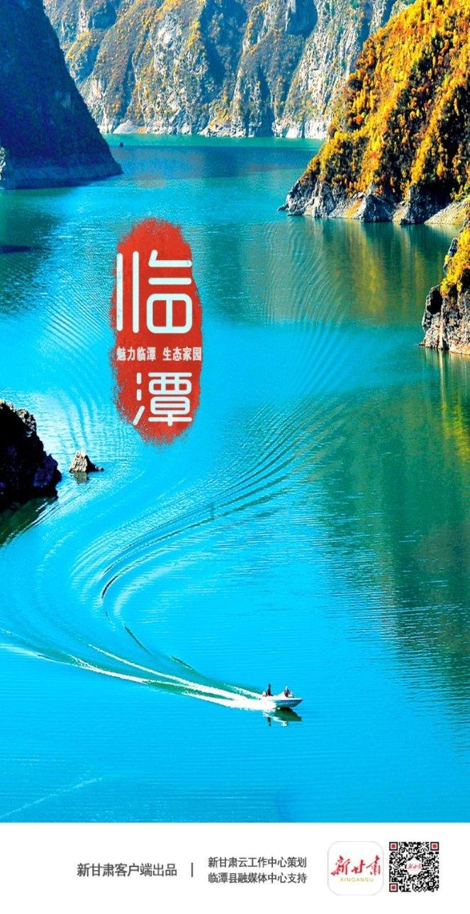 急速变色龙