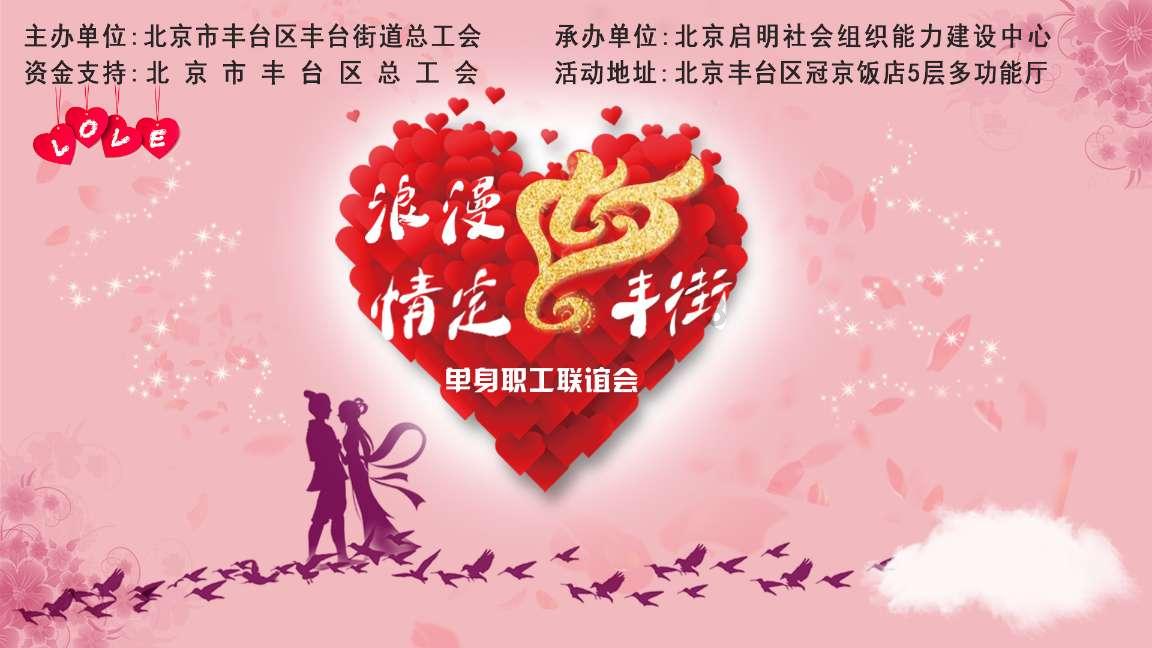 拯救自行车冠军