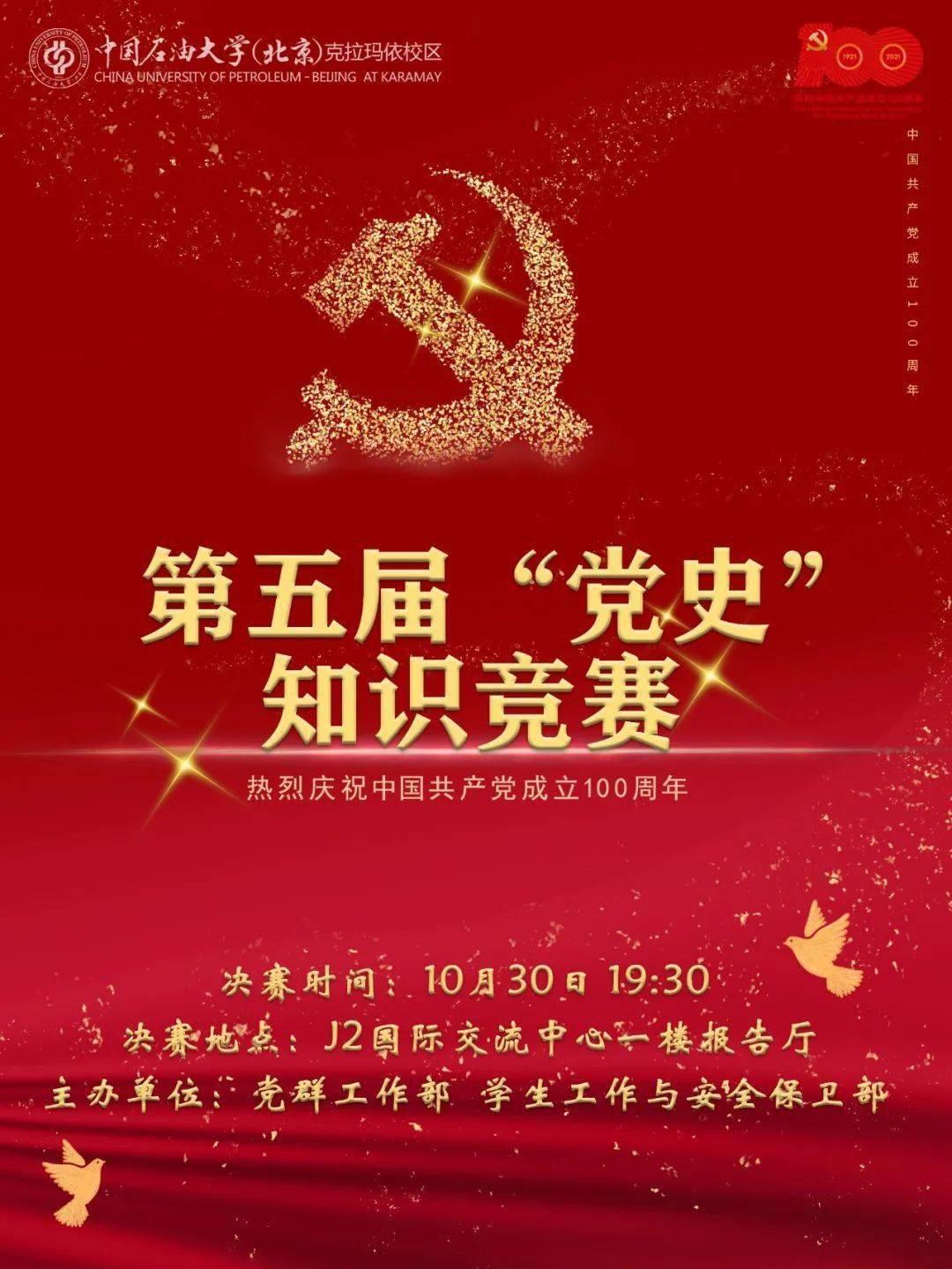 一百年之后