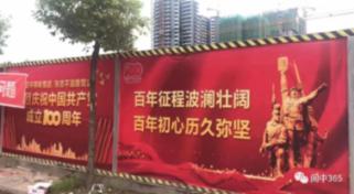 一笔到底